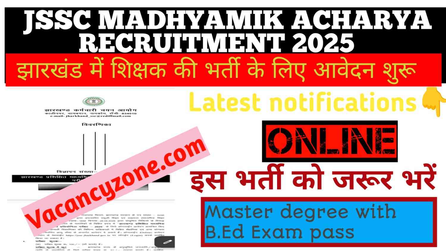 JSSC MADHYAMIK ACHARYA BHARTI 2025