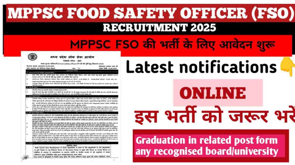 Mppsc food safety officer recruitment 2025