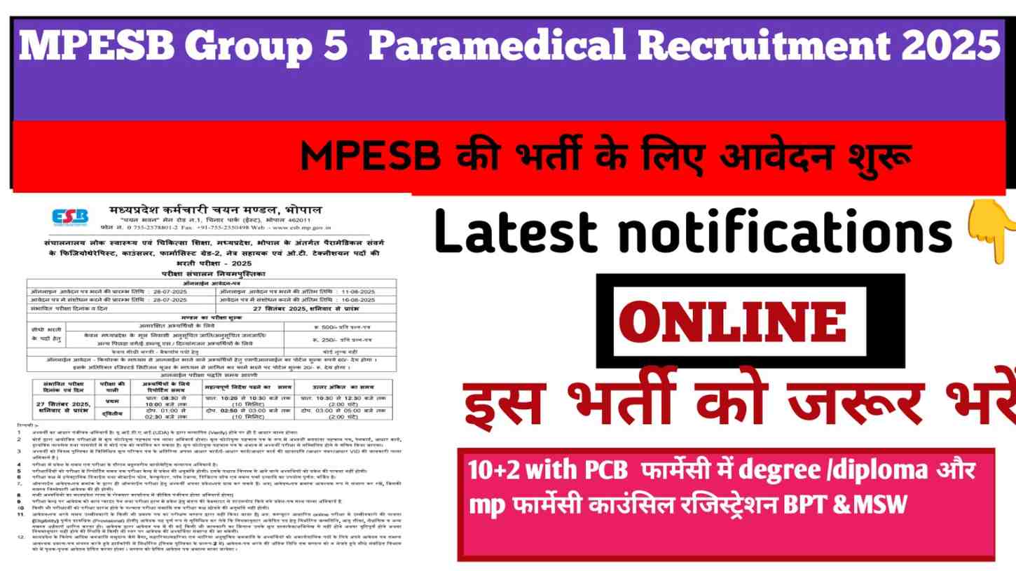 MPESB Group 5 Paramedical Recruitment 2025
