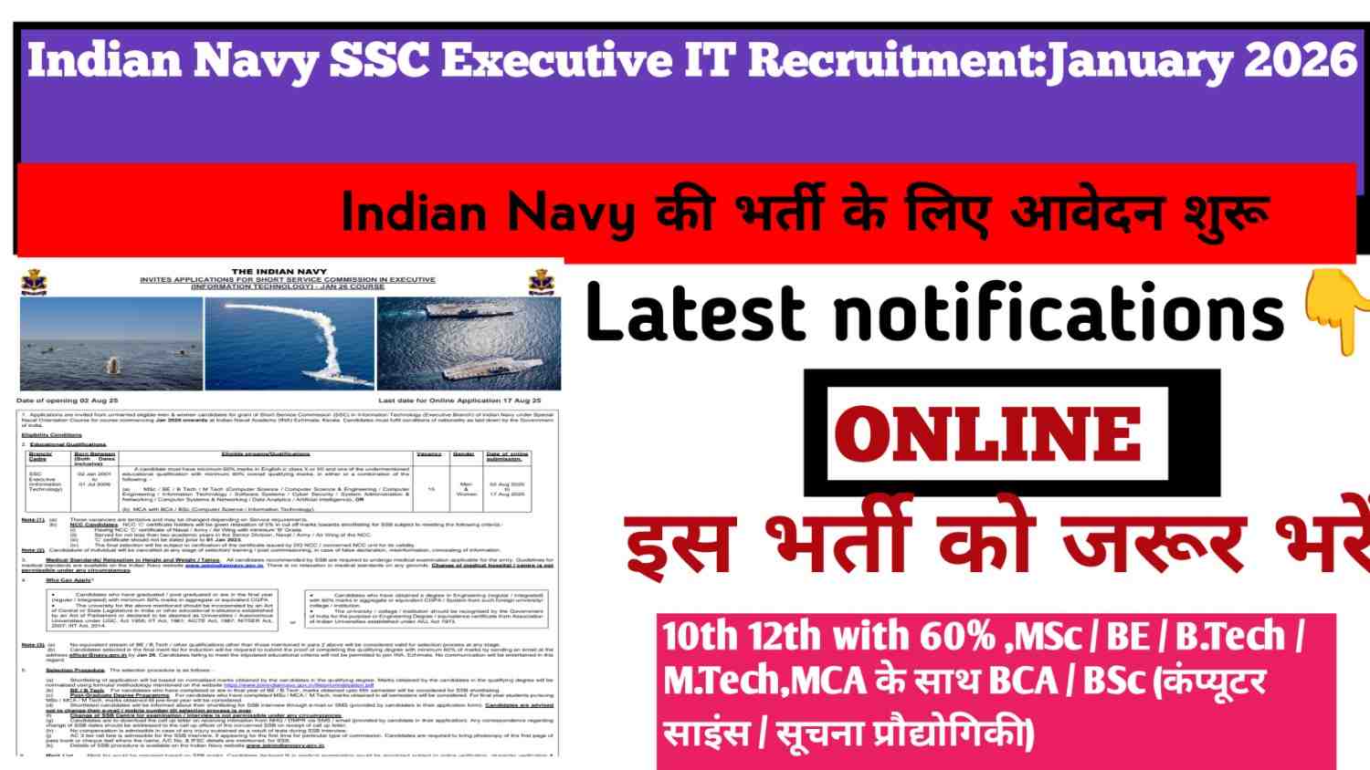 Indian Navy SSC Executive IT Recruitment 2026