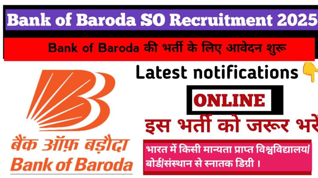 Bank of Baroda SO Recruitment 2025