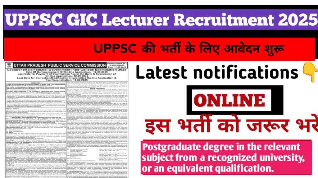 UPPSC GIC Lecturer Recruitment 2025