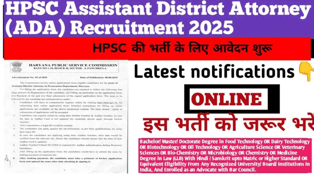 Hpsc assistant district attorney ada 2025