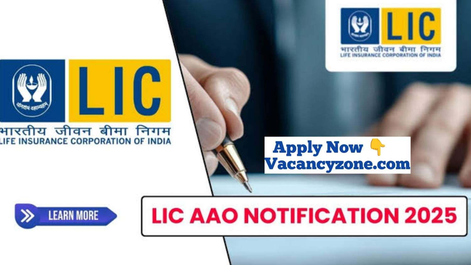 LIC AAO / AE Recruitment 2025