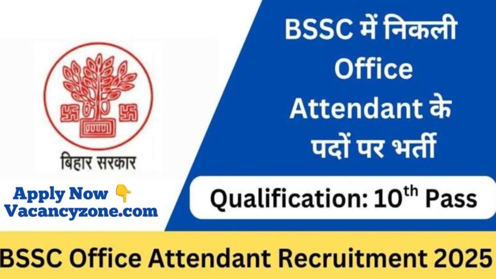 BSSC Office Attendant Recruitment 2025