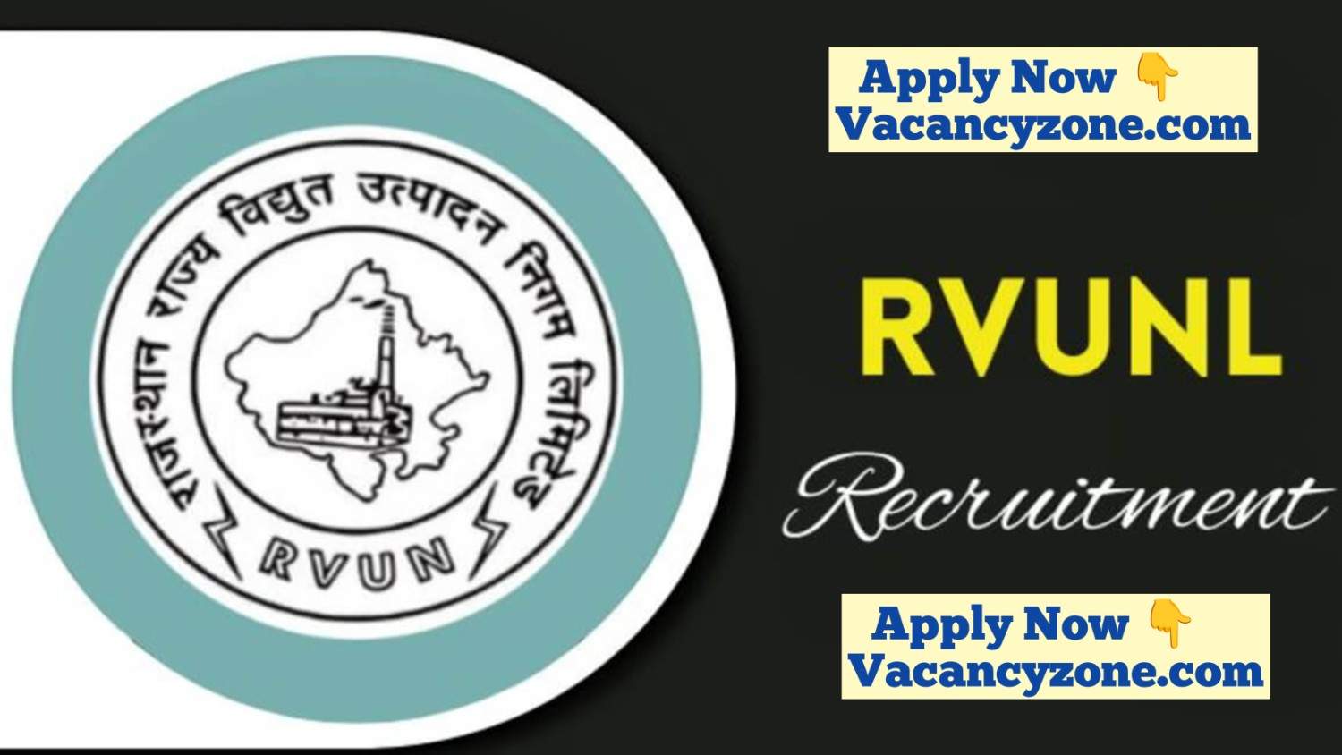 RVUNL Recruitment 2025 