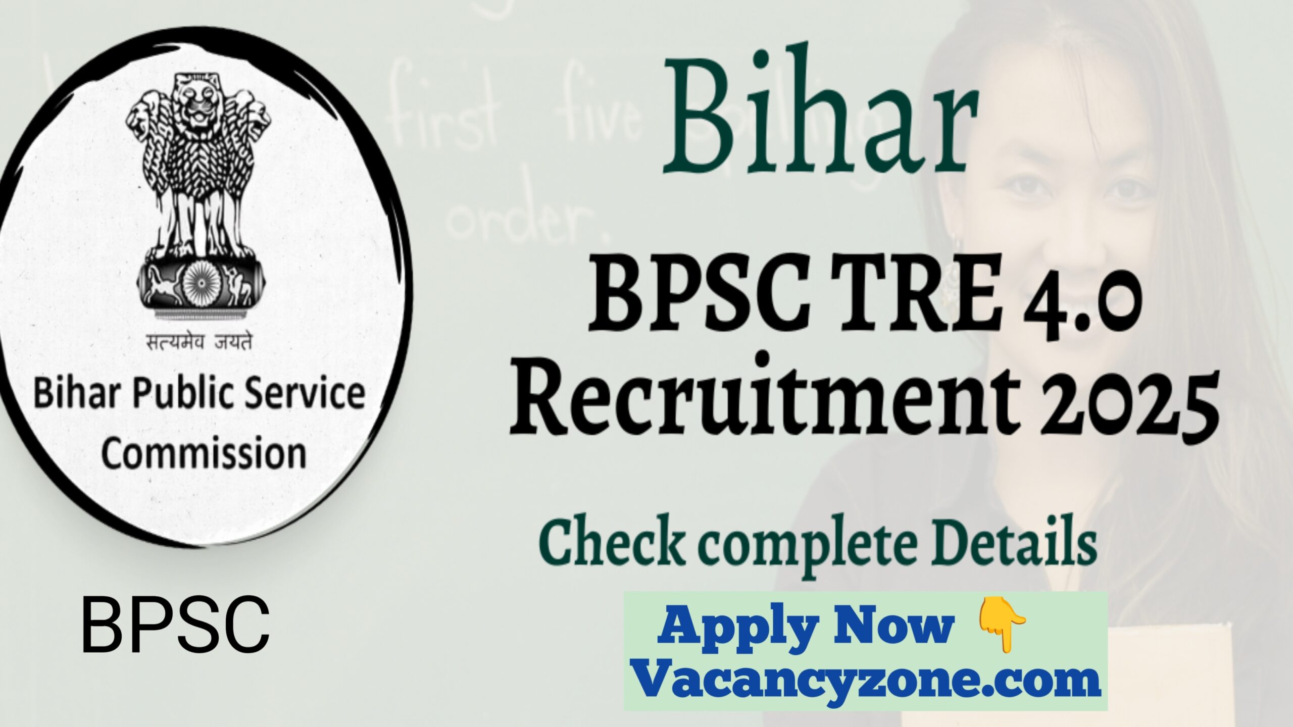 BPSC School Teacher TRE 4.0 Recruitment 2025