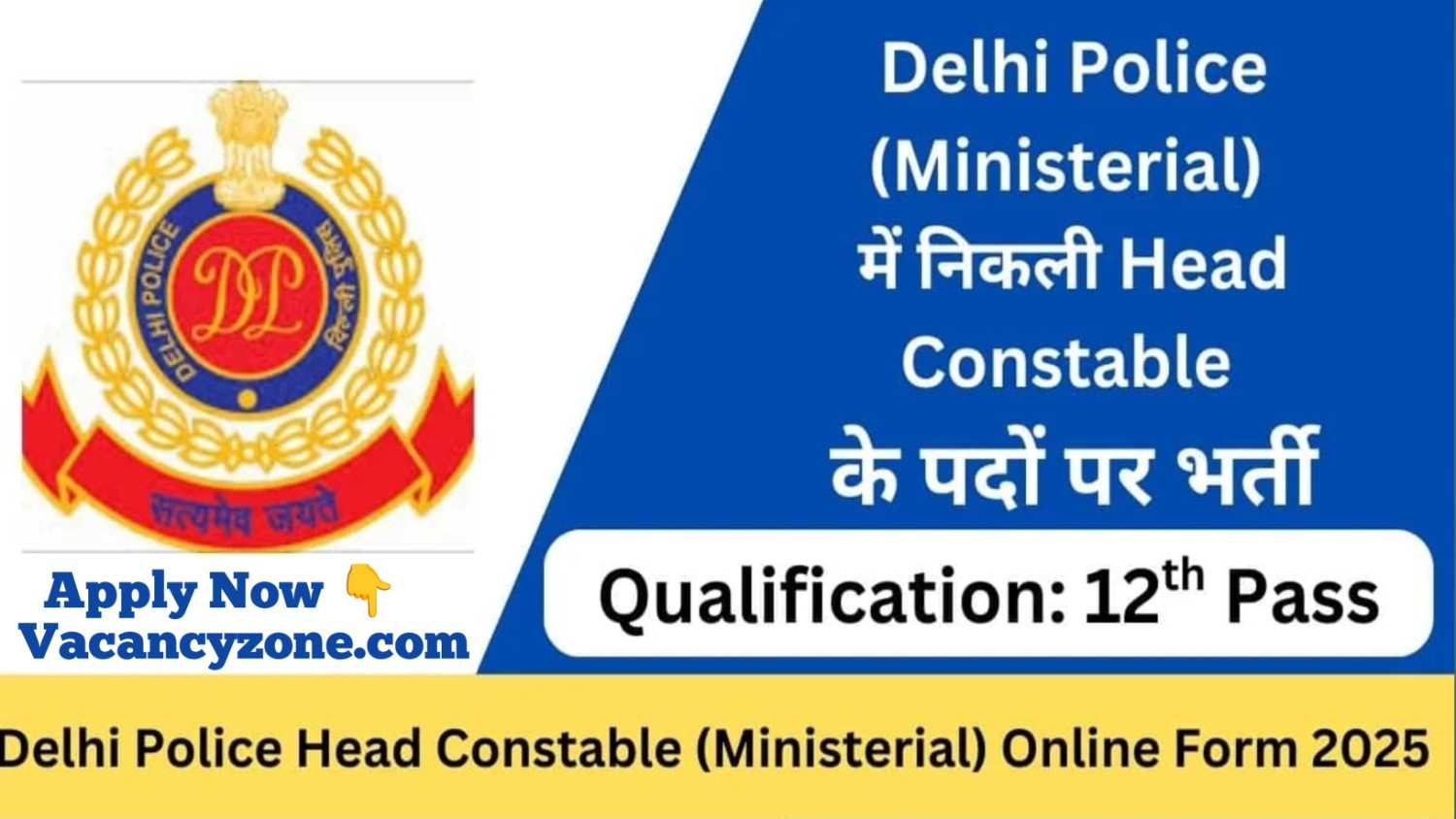 SSC Delhi Police Head Constable (Ministerial) Recruitment 2025