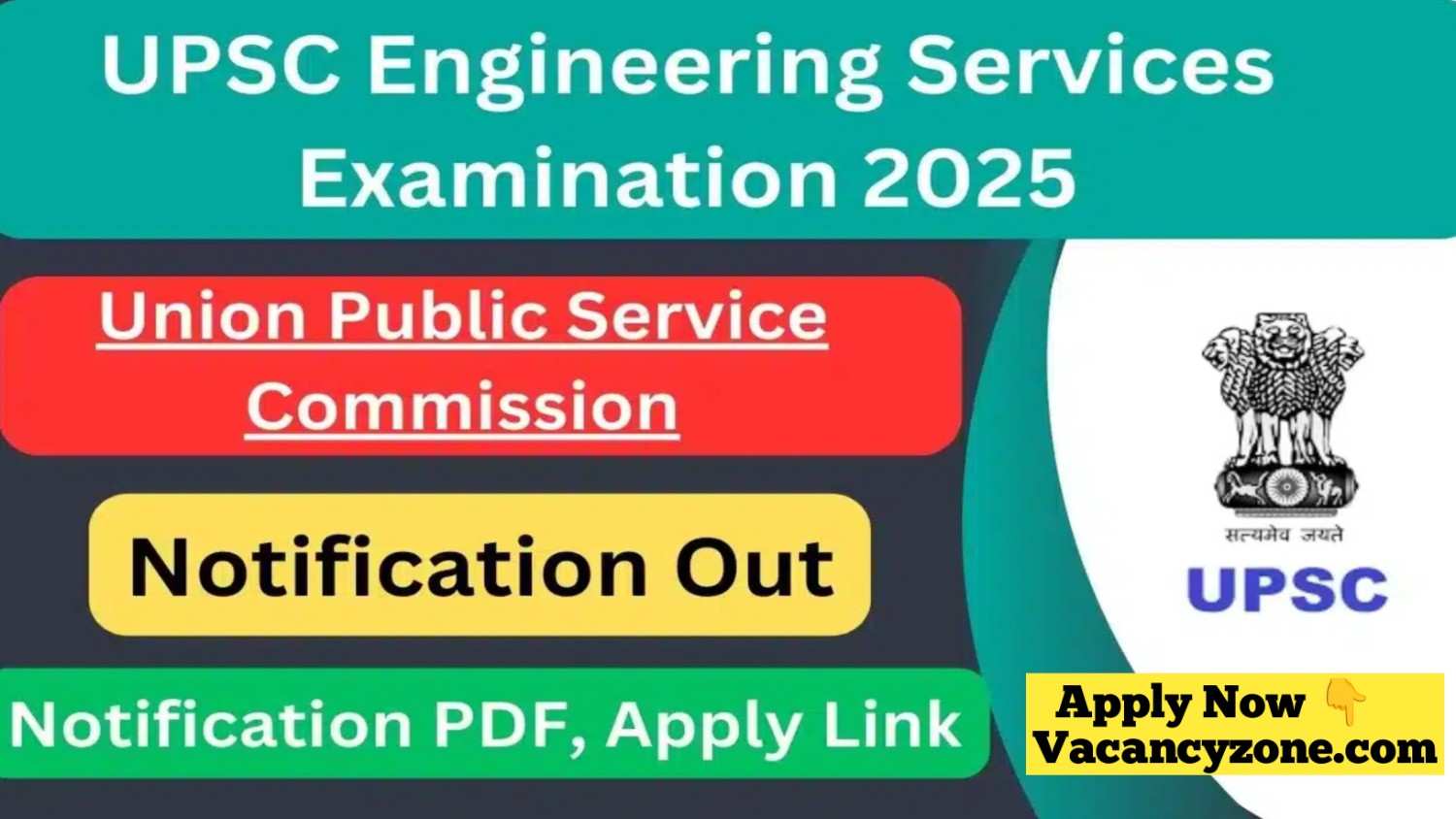 UPSC Engineering Rectuitment 2025