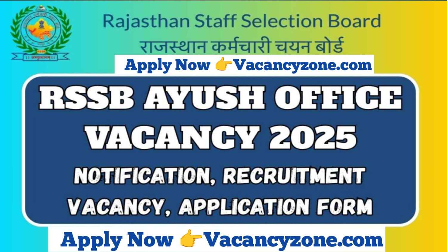 RSSB Aayush Officer Recruitment 2025