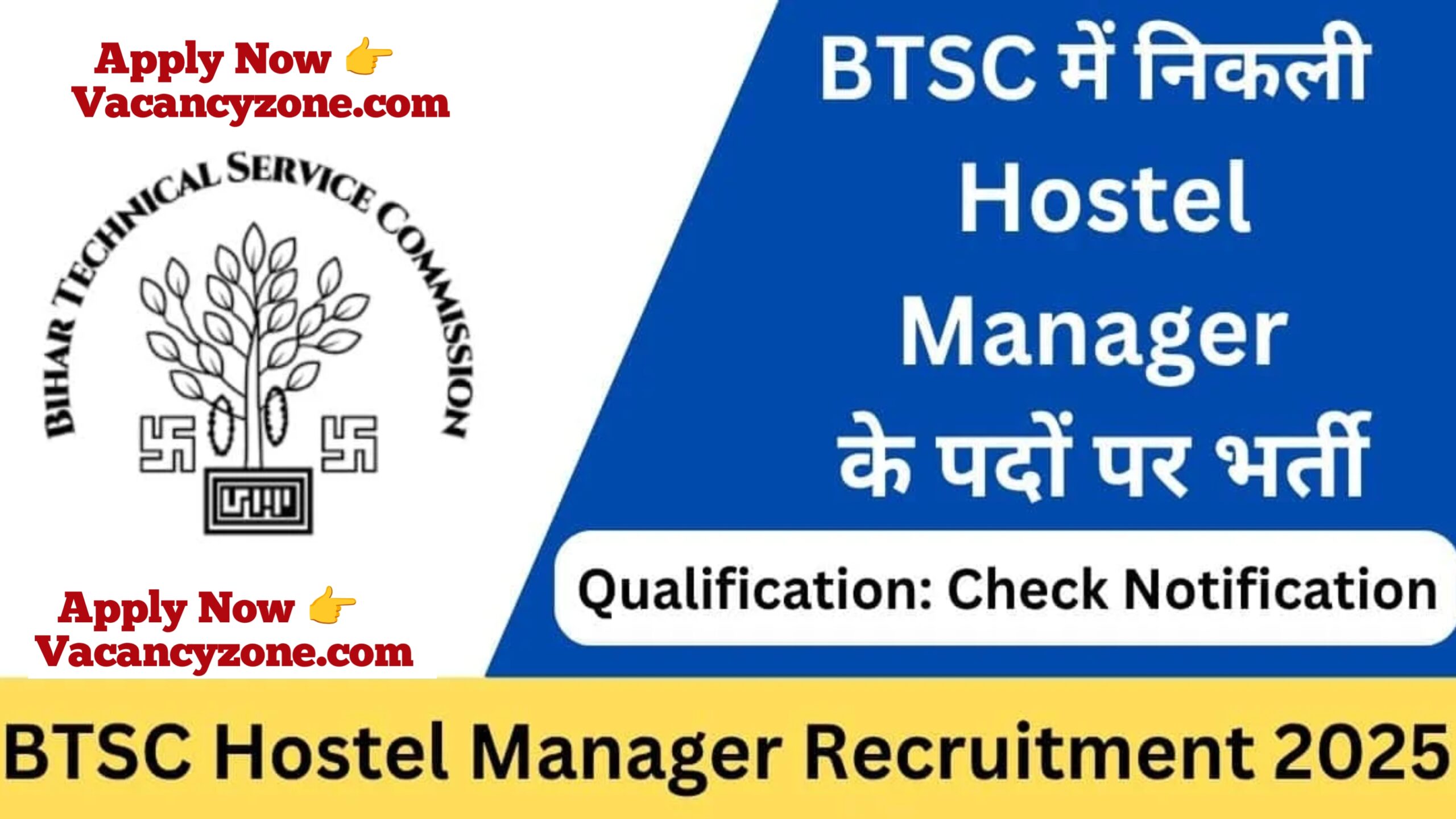 Bihar BTSC Hostel Manager Recruitment 2025