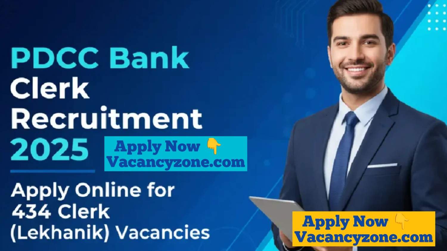 PDCC Bank Clerk (Lekhanik) Recruitment 2025 