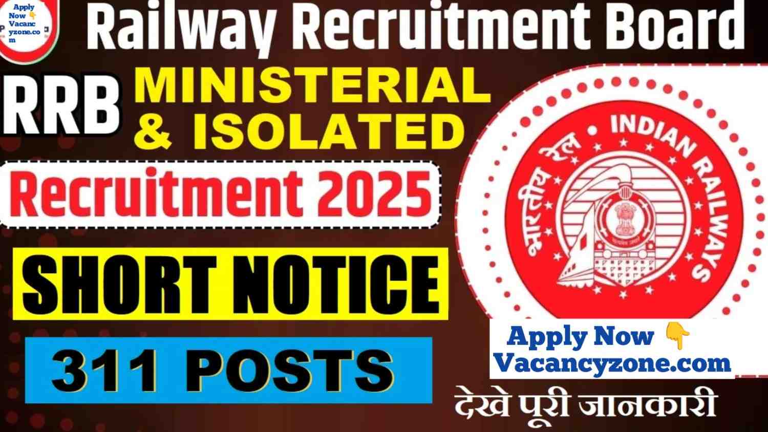 RRB Ministerial & Isolated Category Recruitment 2025